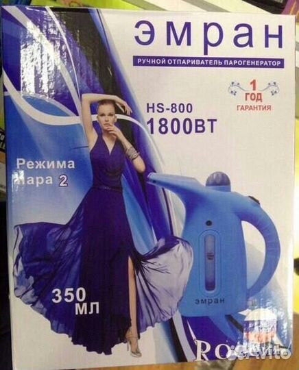 Отпариватель-парогенератор Эмран HS-800