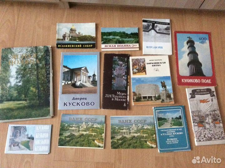 Набор открыток