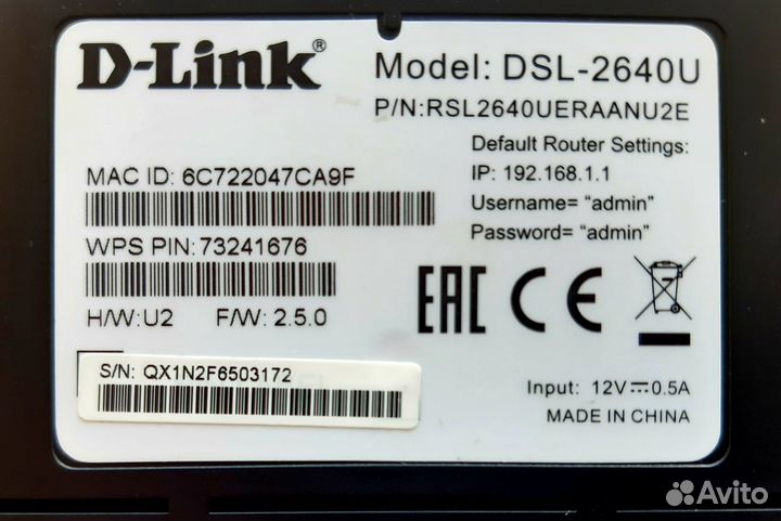 WI-FI роутер D-Link