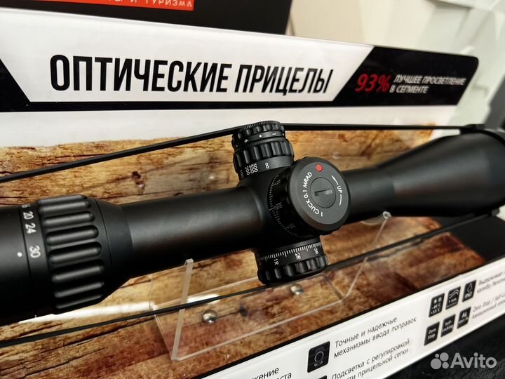 Оптический прицел MewLite 5-30x56 FFP IR