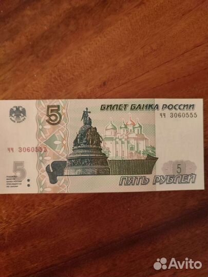 По всей россии банкноты