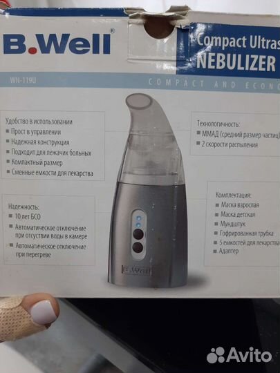 Ингалятор небулайзер
