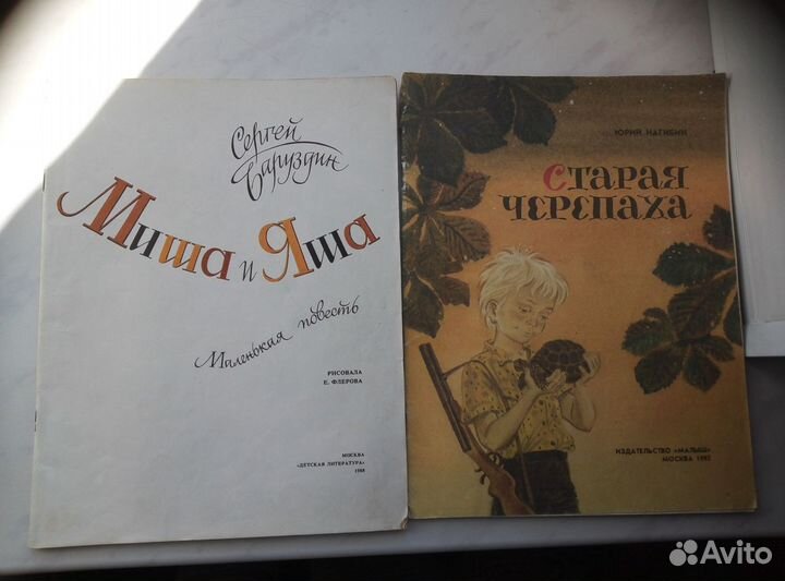 Детские и взрослые книги около 200 шт