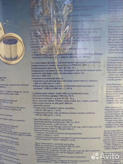 Бассейн 3.05m x 76cm