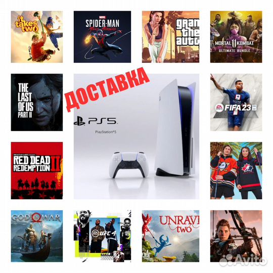 Аренда ps5 Прокат Sony playstation 5 (доставка)