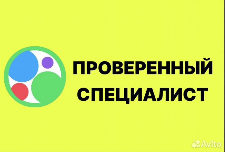 Ремонт стиральных машин. Ремонт холодильников
