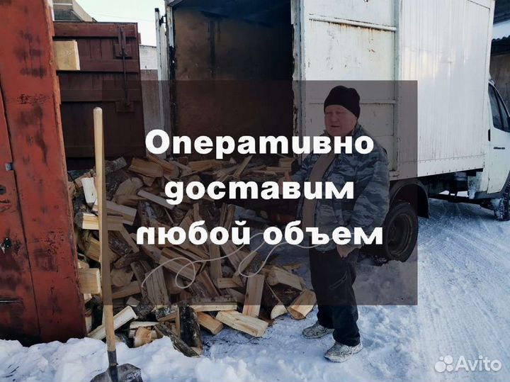 Дрова, честный куб