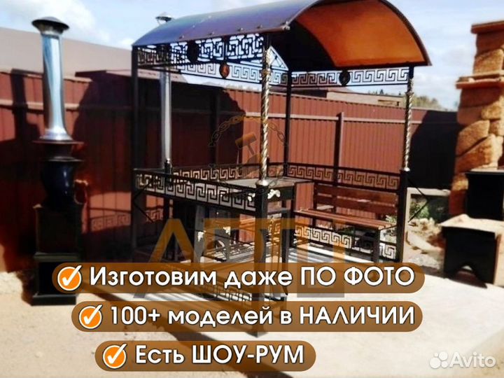 Мангал с печью под казан 