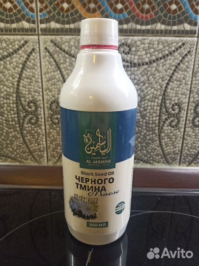 Масло черного тмина холодного отжима