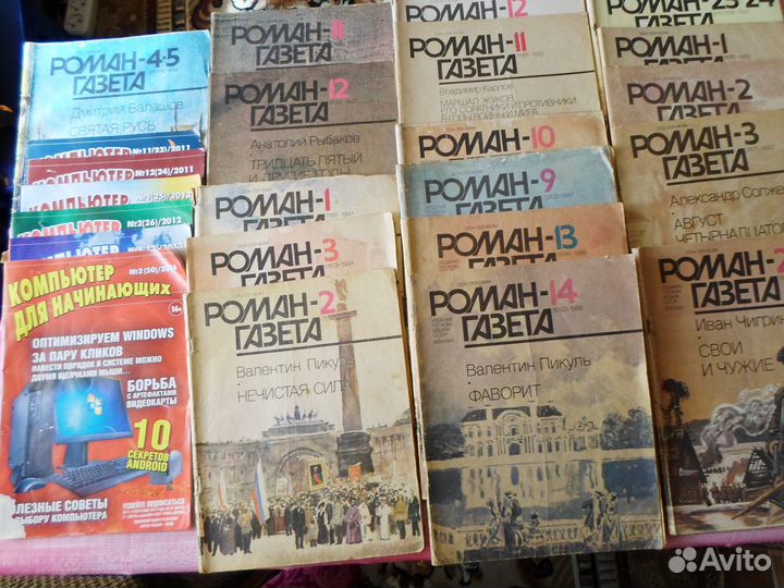 Роман - газеты