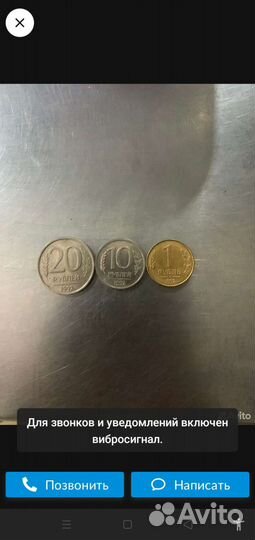 Редкие монеты 1992