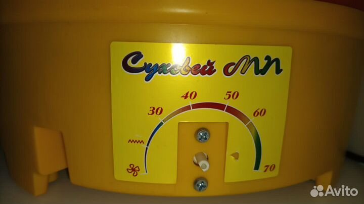 Сушилка для овощей и фруктов