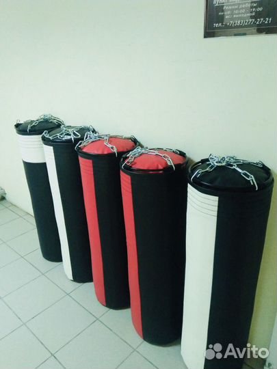 Боксёрская груша(мешок)