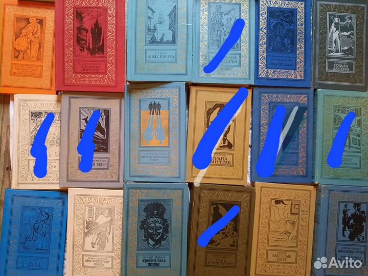 Библиотека приключений и научной фантастики, бпинф