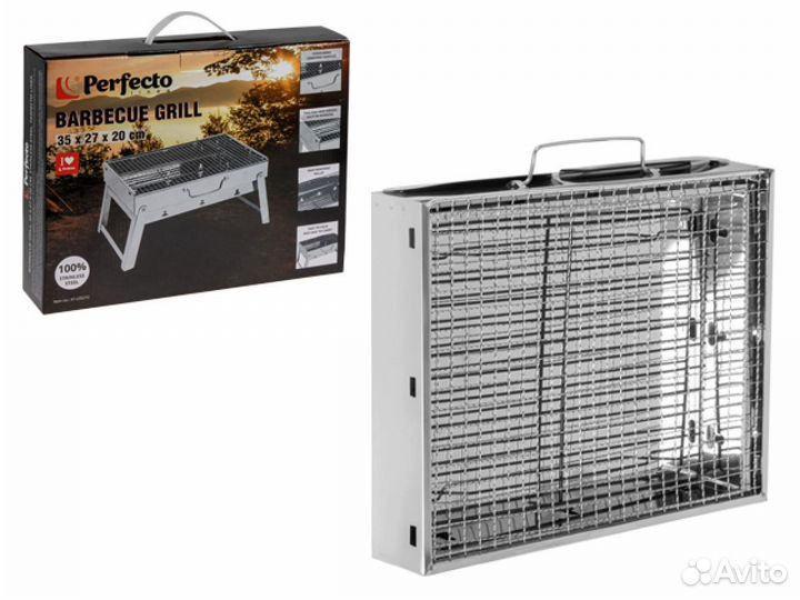 Мангал барбекю