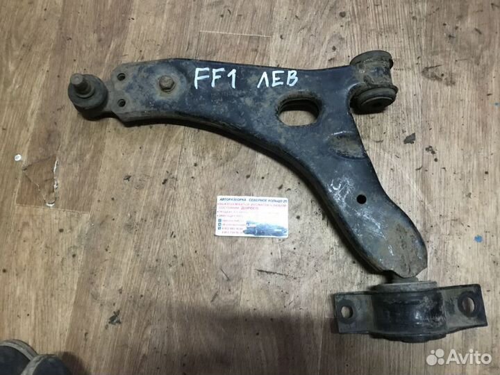Рычаг передний левый Форд Фокус 1 Ford Focus 1