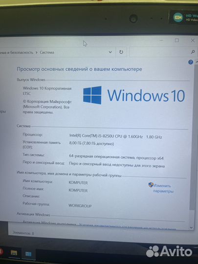 HP ProoBook 440 G5 core i5-8250U/8 Gb/ 500 Gb SSD