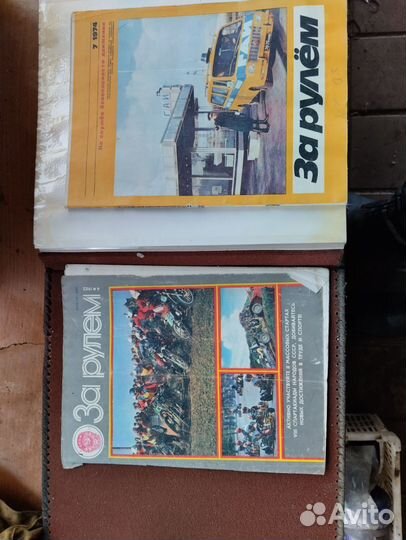 Игрушки, Журнал веселые картинки, Мурзилка СССР