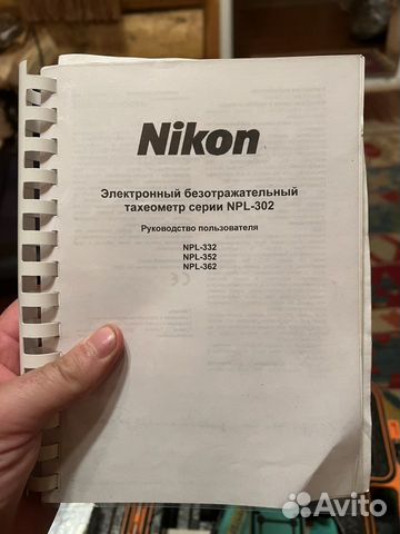 Тахеометр Nikon NPL-362 б/у объявление продам