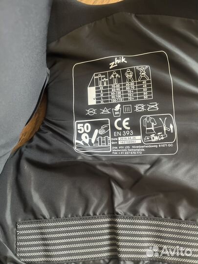 Спасательный жилет