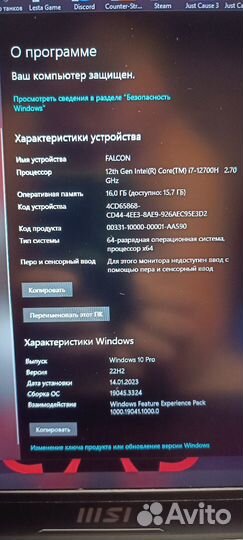 Ноутбук MSI