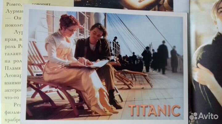 Ди Каприо карточки+журнал+мини-биография+фантики