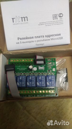 Контакт GSM