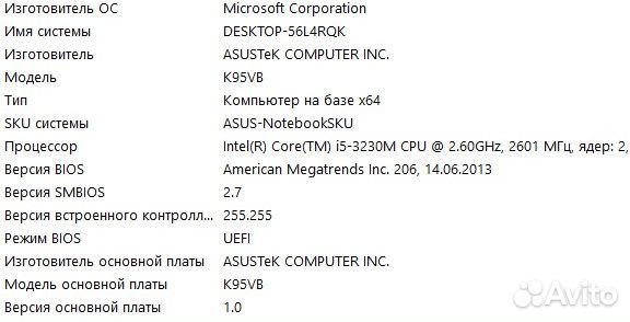 Ноутбук asus K95V
