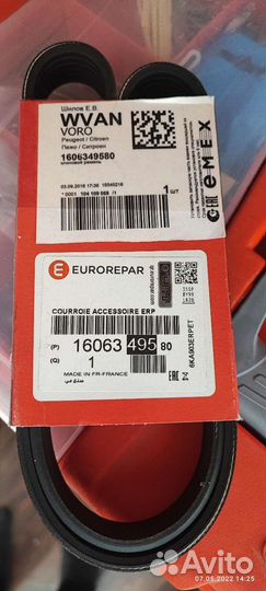 Ремень поликлиновой 6PK903 Eurorepar 1606349580