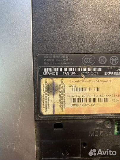 Dell vostro 3750 разбор