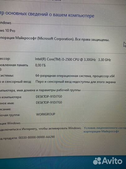 Системный блок i5