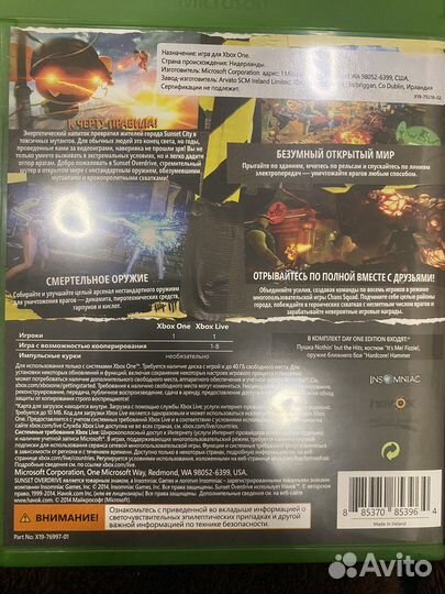 Игры на xbox one