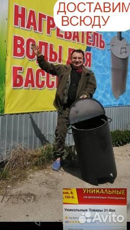 Водонагреватель зимней купели бассейна печь дровян