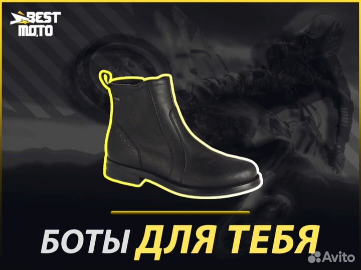 Ботинки Dainese S.germain gore-TEX