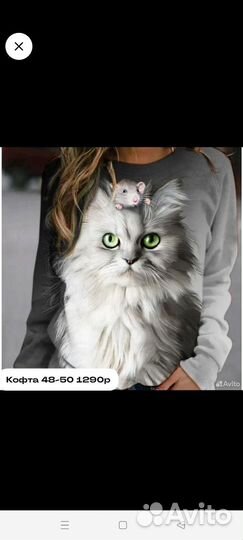 Кардиганы кофты 890 платья рр 48-56