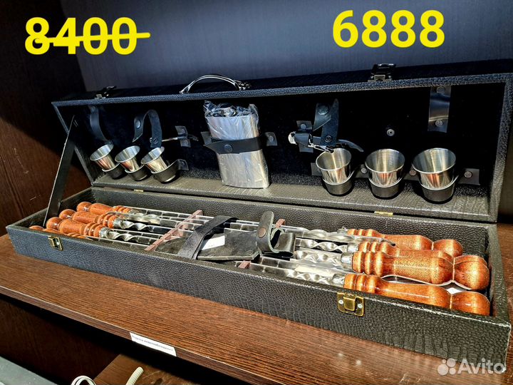 Подарочный набор шампуров в чемодане