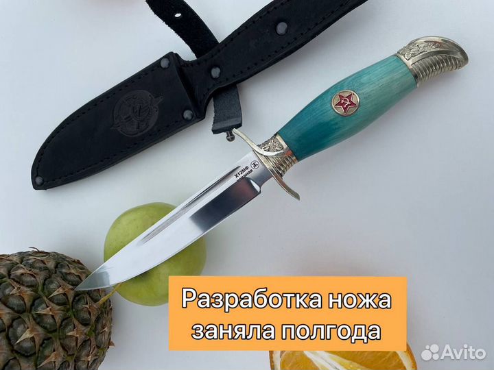 Нож СССР