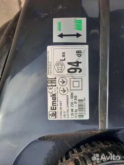 Газонокосилка электрическая