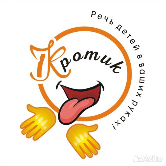 Логопед/ритмика/вокал