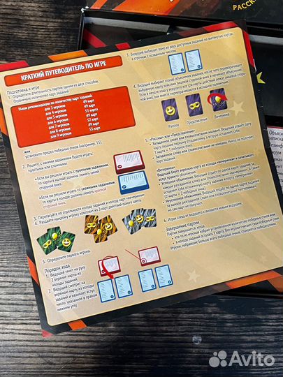 Игра настольная Воображарий