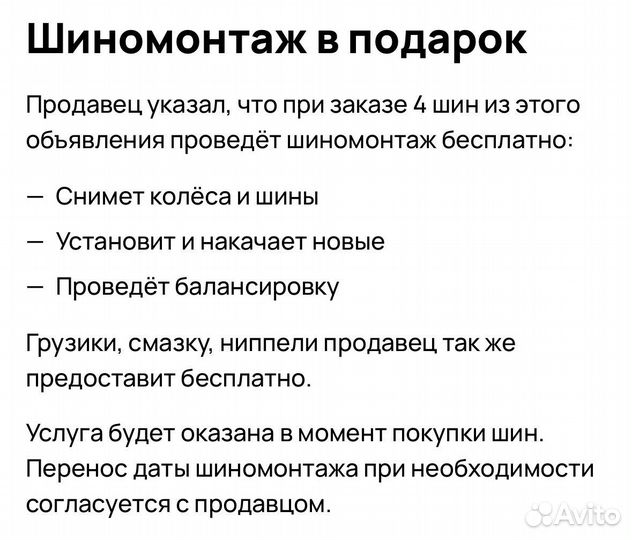 Roadcruza RA1100 A/T 215/55 R18 99H