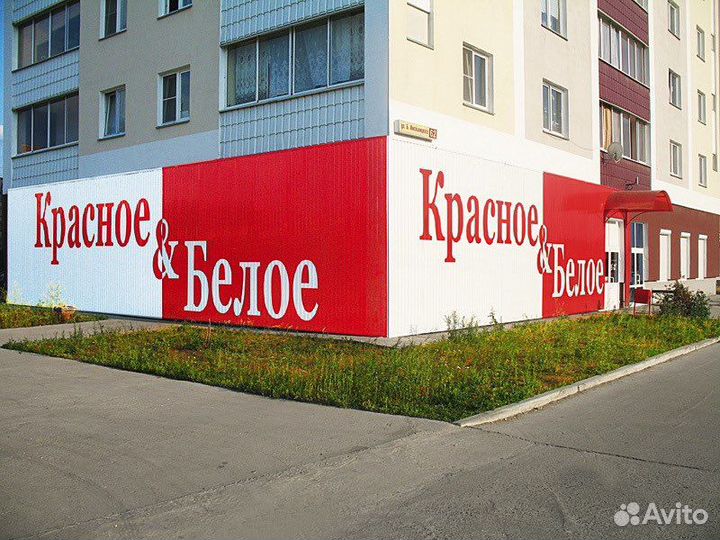 Продавец кассир