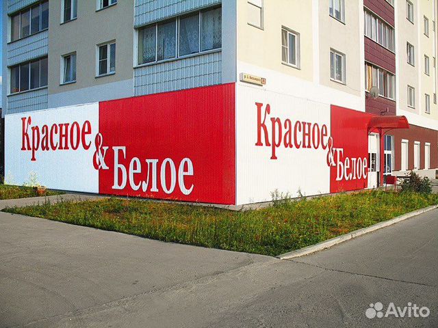 Продавец кассир