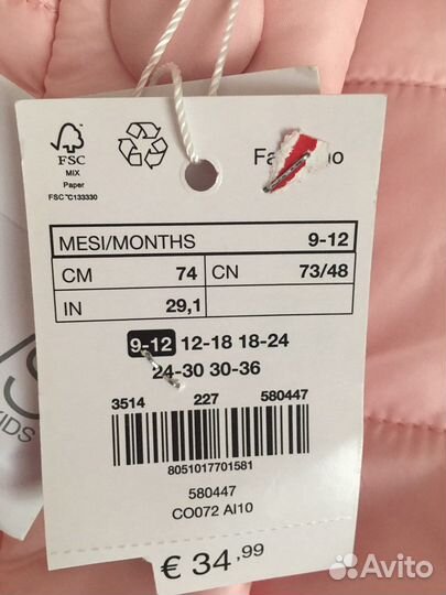 Куртка на девочку