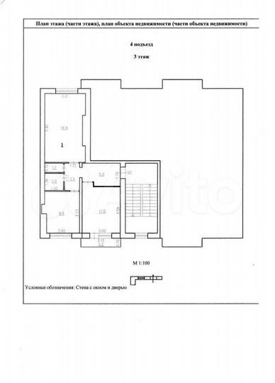 2-к. квартира, 49,5 м², 3/5 эт.
