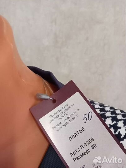 Продаются платья