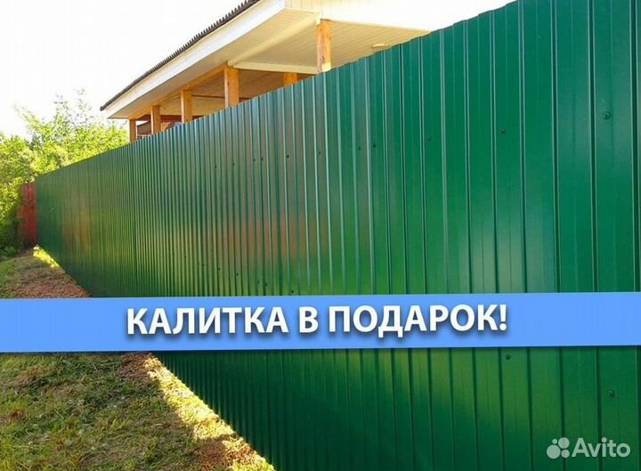 Забор для сада из профнастила