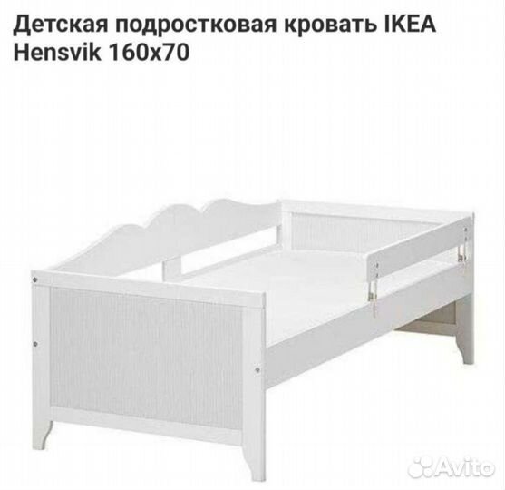 Кровать IKEA хенсвик