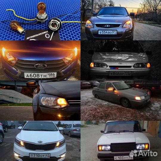 Комплект для американок патроны 2контакта + лампы