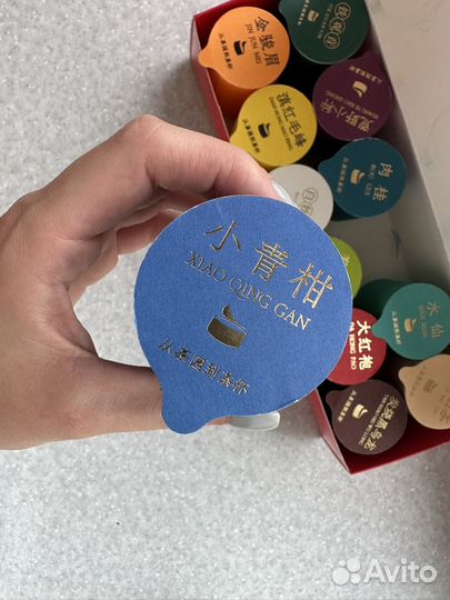 Китайский чай